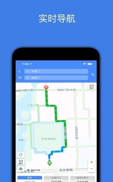 2020ǵͼׯͼʵʱAPPأ v2.0.2.0ͼ2