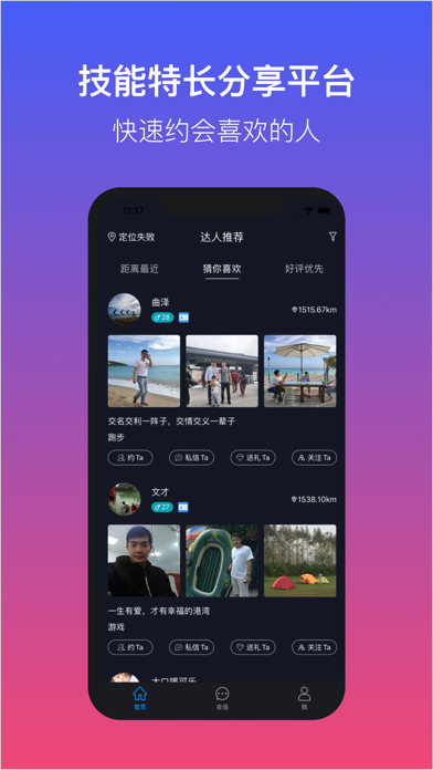 ԵԼappٷͻ v1.0ͼ3