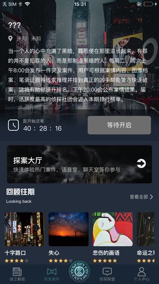 ʦս𰸷 v1.5.2ͼ1