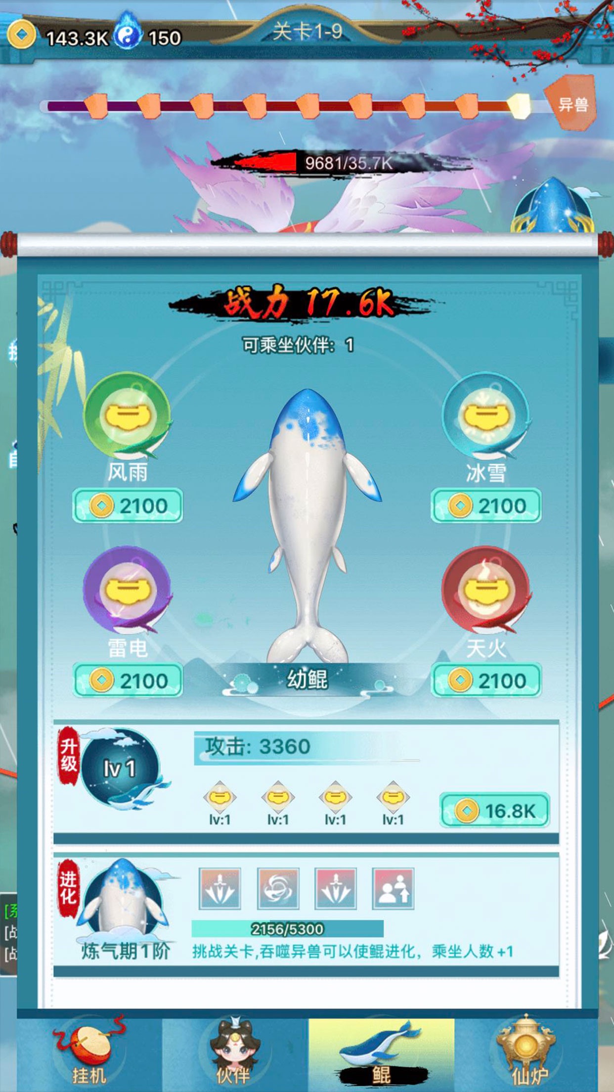 ɫ氲׿° v1.0ͼ1