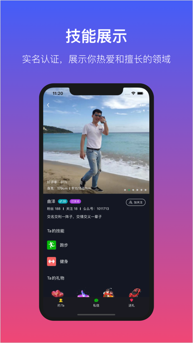 ԵԼappٷͻ v1.0ͼ1