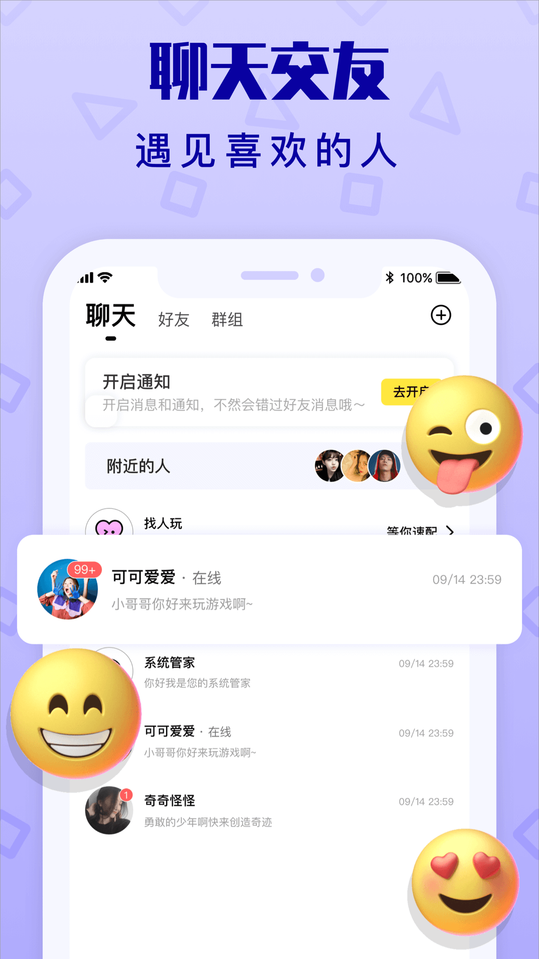 APPٷ v1.19.4ͼ2