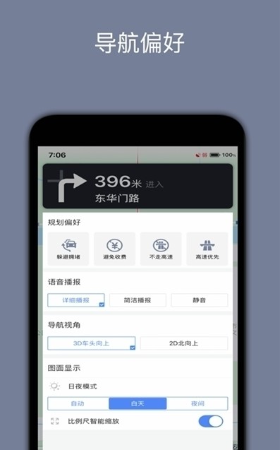 2020ǵͼׯͼʵʱAPPأ v2.0.2.0ͼ4