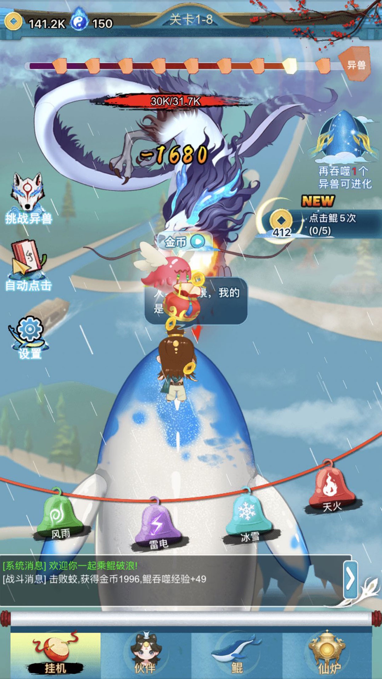 ɫ氲׿° v1.0ͼ2