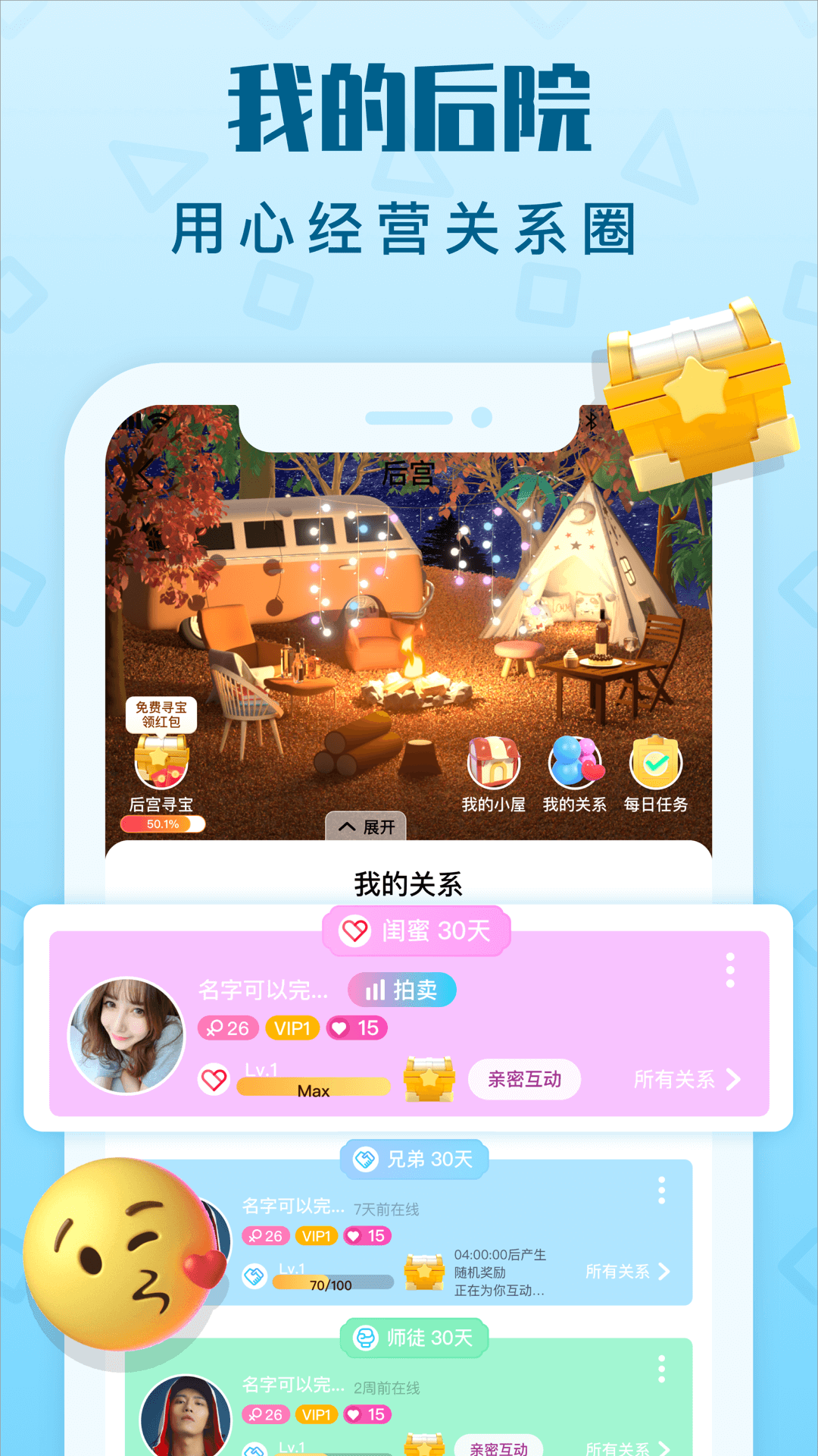 APPٷ v1.19.4ͼ3
