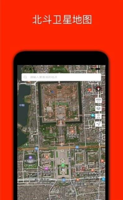 2020ǵͼׯͼʵʱAPPأ v2.0.2.0ͼ5