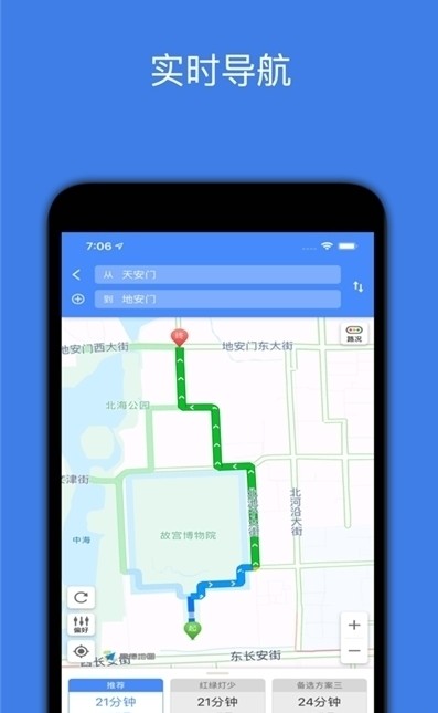 2020ǵͼׯͼʵʱAPPأ v2.0.2.0ͼ3