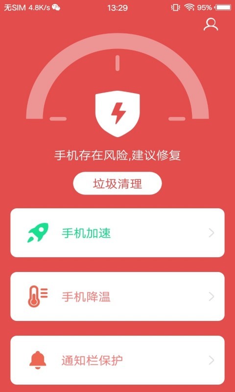 洢רAPPٷ v1.0ͼ1