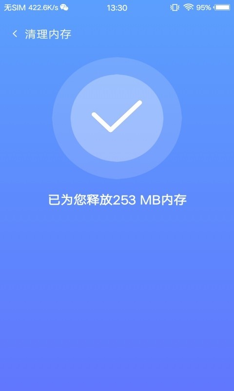 洢רAPPٷ v1.0ͼ2