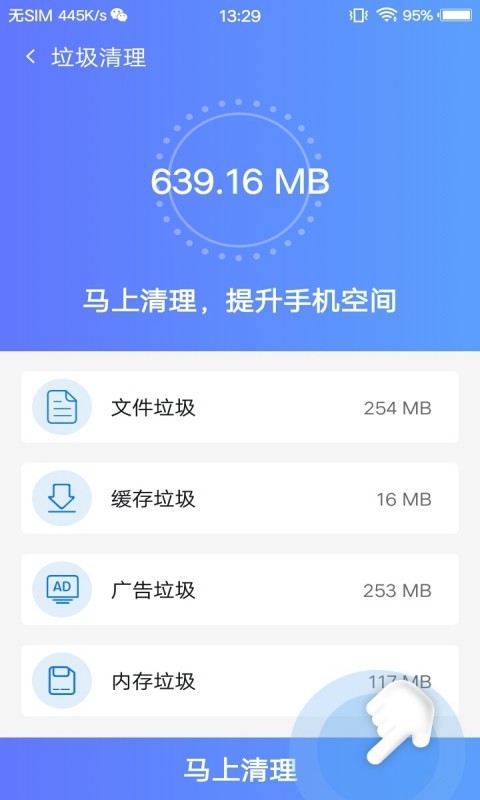 洢רAPPٷ v1.0ͼ3
