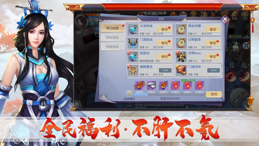 ˴ιٷ v1.0ͼ3