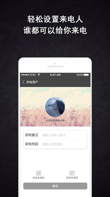 APPѰ v3.6.9ͼ1