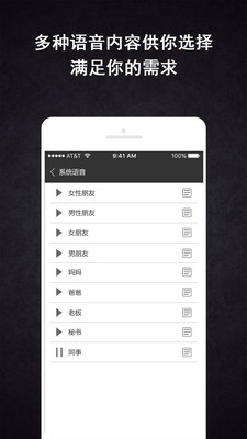 APPѰ v3.6.9ͼ2