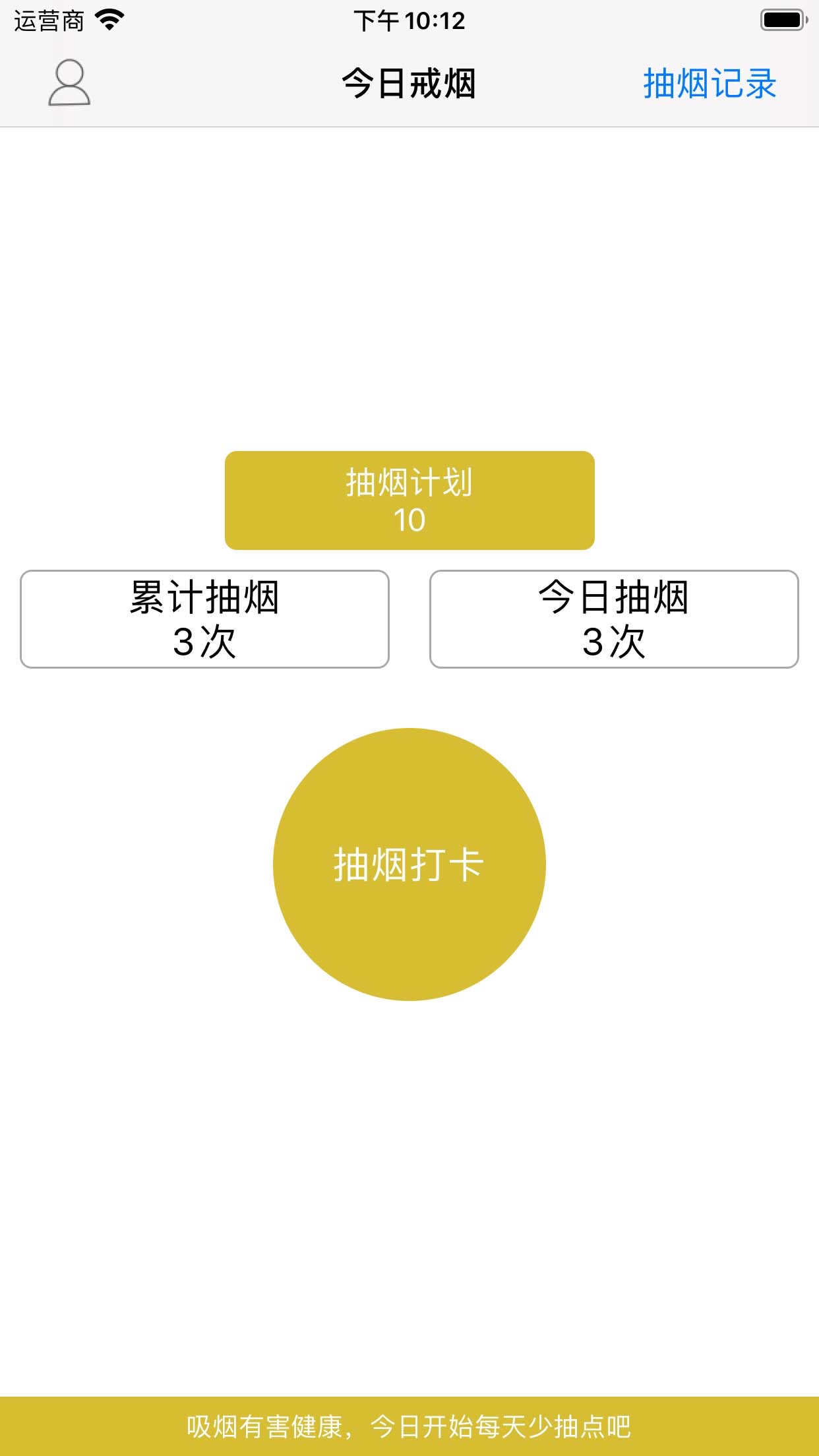 սapp׿ٷ v4.0.6ͼ2