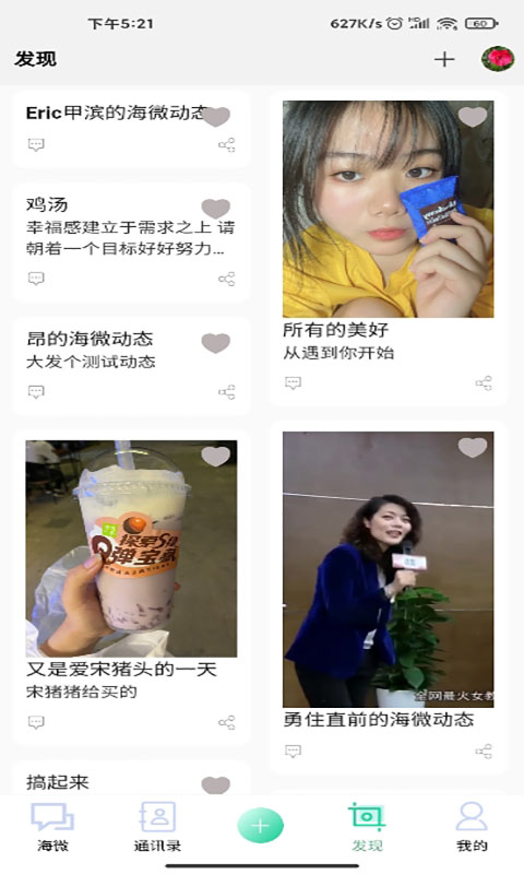 ΢APPٷ v1.9.6ͼ1