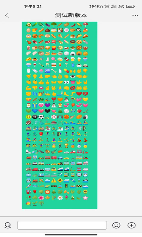 ΢APPٷ v1.9.6ͼ2