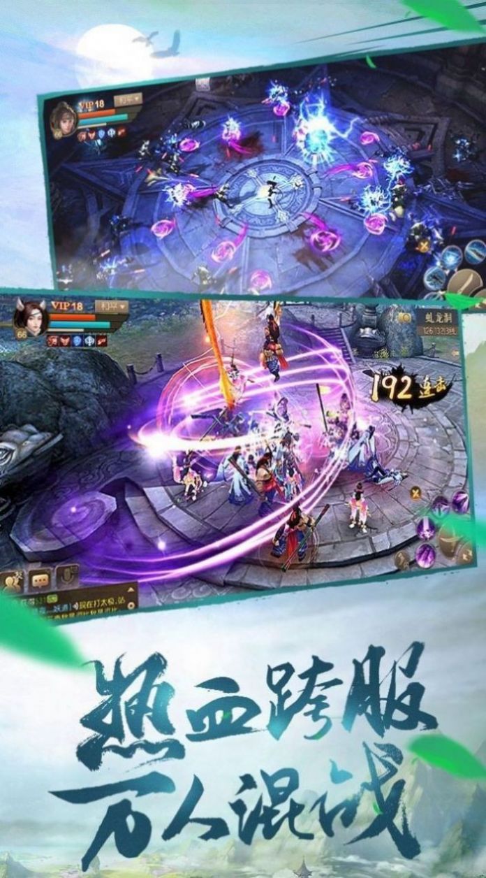 ɳԵ¼ιٷ԰ v1.0ͼ3