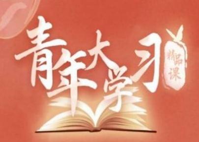 �����ѧ����ʮ�������ڿκ�� �κ���ҵ��Ŀ�𰸷���[��ͼ]