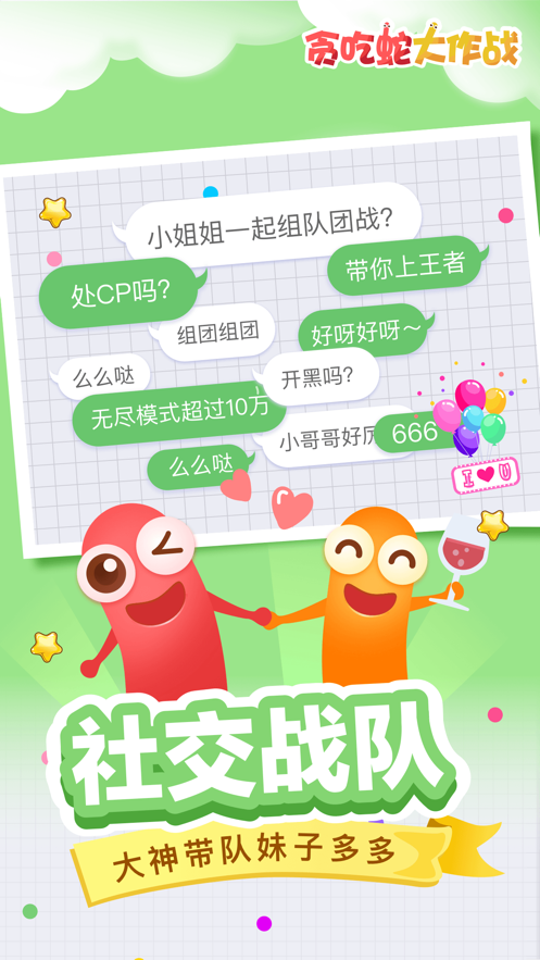̰ߴս䳤ӳ° v5.2.0.2ͼ3