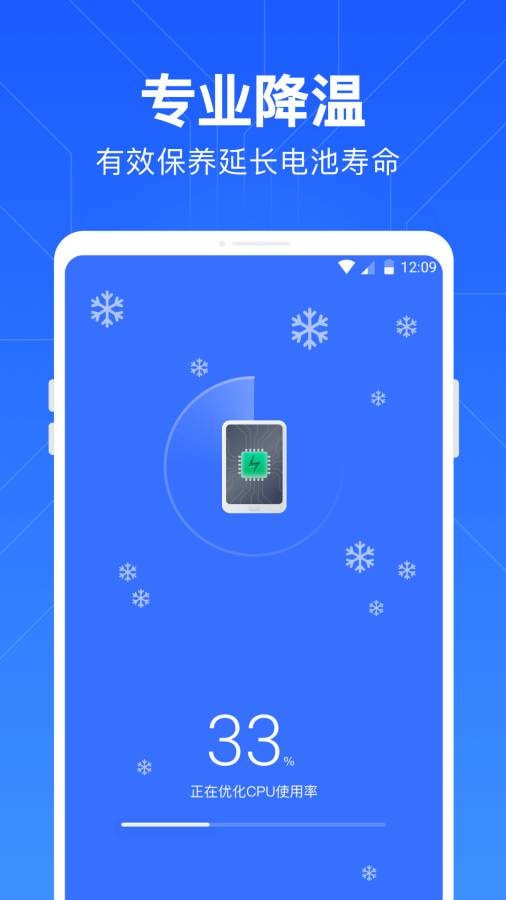 һܼҼٰappٷ 1.0ͼ2
