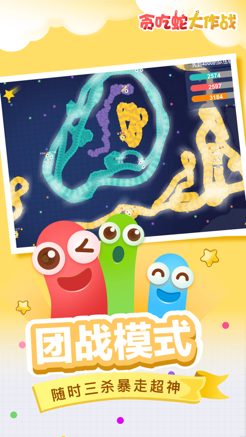 ̰ߴս䳤ӳ° v5.2.0.2ͼ2