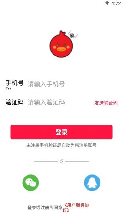 Ѽapp׿° v0.3.6ͼ3