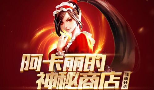 lol�������������̵�2020��11�µ�ַ���������ĺڽ��̵�ʱ�����[��ͼ]