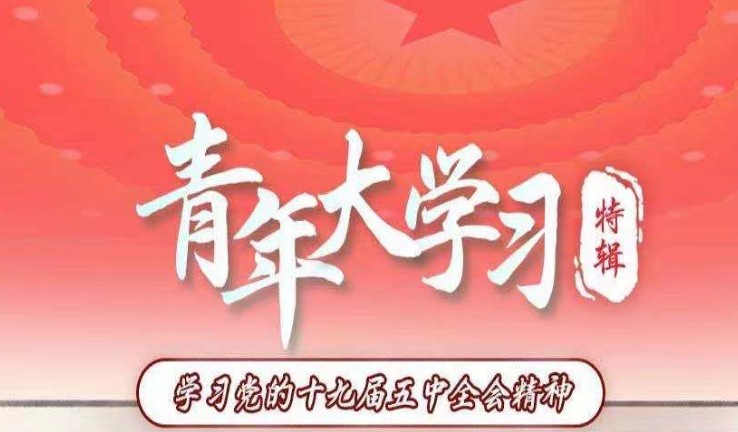 ʮ�����ڼ���ָ�����굽�����ꣿ�����ѧϰ�ؼ������µڶ���[��ͼ]