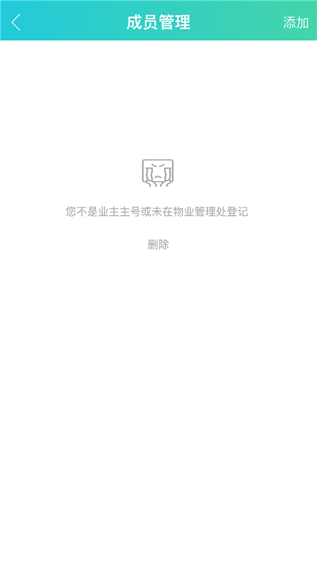 㿪APPͻ v1.0.0ͼ3
