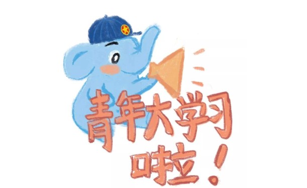 ����ʮ�Ž�����ȫ��������ĸ�ȫ��ս�Բ����±����ǣ����������ѧϰ�ؼ���10���[��ͼ]