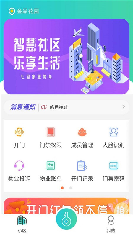 㿪APPͻ v1.0.0ͼ1