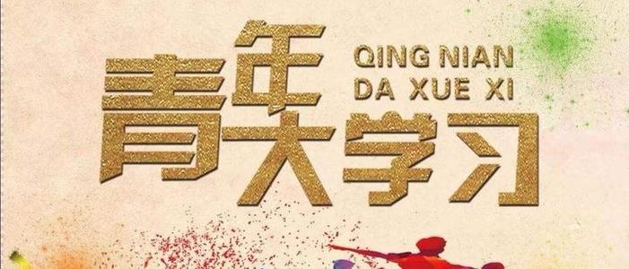 �ҹ�Ҫ��ְѽ���á���ũ��������Ϊȫ����������֮��ȫ��ʵʩ()ս�ԣ������ѧϰ�ؼ���15���[��ͼ]