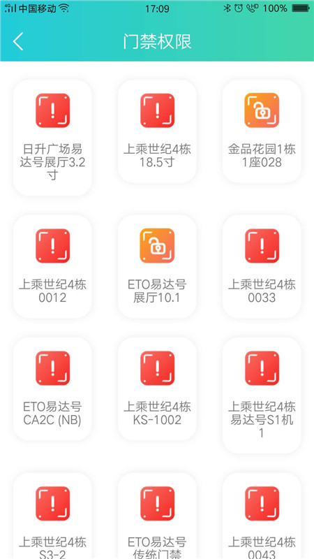 㿪APPͻ v1.0.0ͼ2