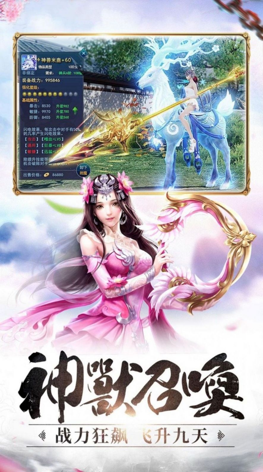 ڽ֮ɽ־ιٷ׿ v1.7.1ͼ2