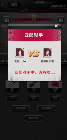 尖峰赛车游戏官方版图片1