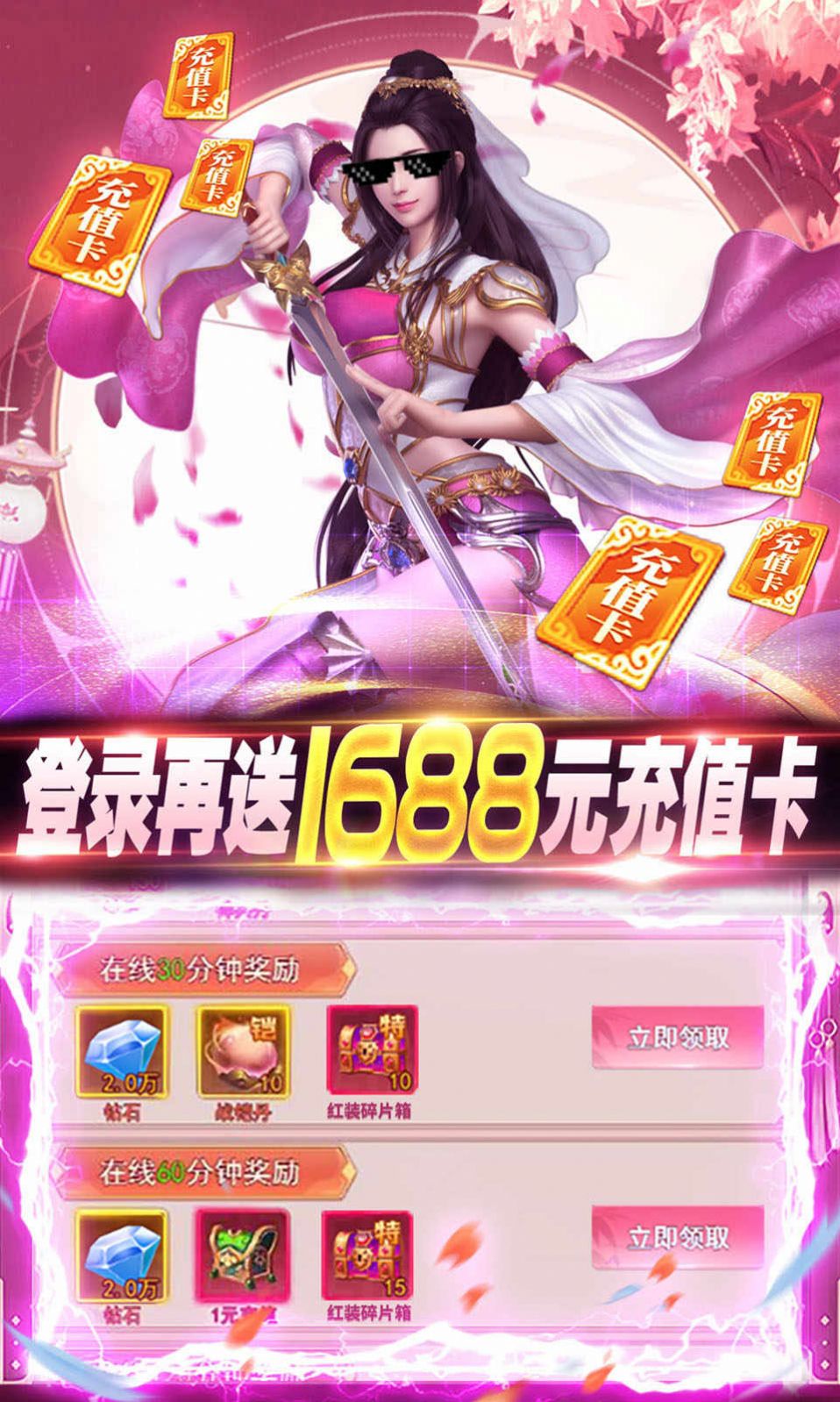ɲٷ v1.0.0ͼ2