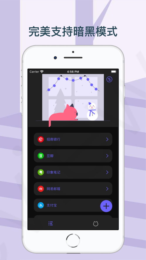 appٷͻ v1.0ͼ2