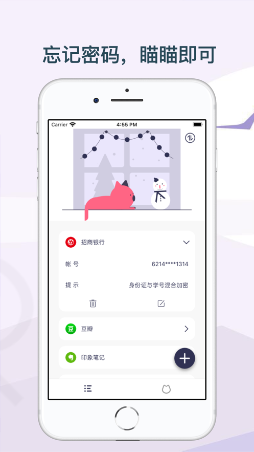 appٷͻ v1.0ͼ3