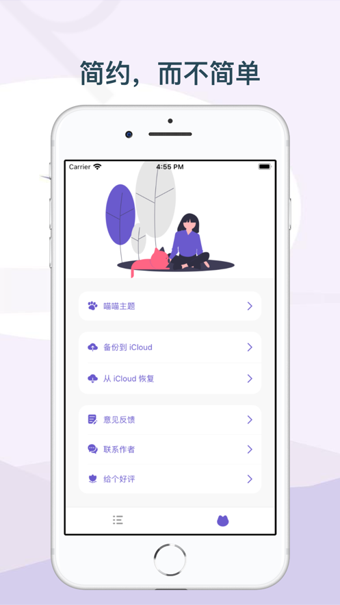 appٷͻͼƬ1