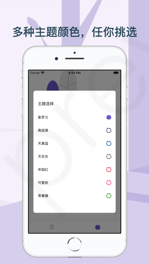 appٷͻ v1.0ͼ1