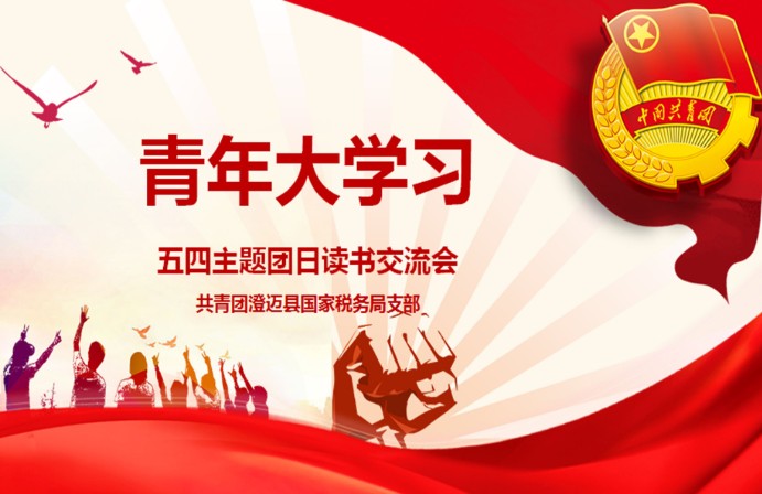 �����ѧϰ��ʮ�������ڴ��ܻ㣺��ʮ����������Ŀ�ʹ�ȫ����[��ͼ]