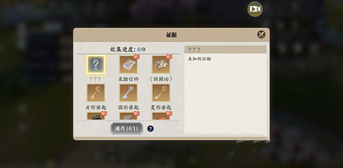 �������µ����������زص�9��֤�����ģ������ܲص�9��֤��λ�����[��ͼ]