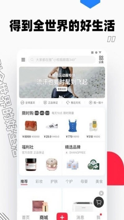 ˮĸAPPعٷ v1.15.1.162ͼ2