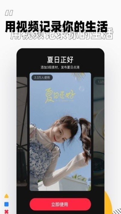 ˮĸAPPعٷ v1.15.1.162ͼ3