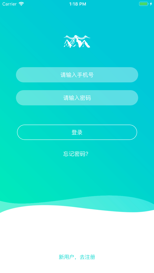 ֣ɼѯ¼ƽ̨ϿAPP v1.0ͼ3