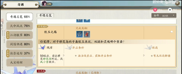 �������µ�����������ɣ����������ֹ��ԣ�������ɣ�����ִ������[��ͼ]