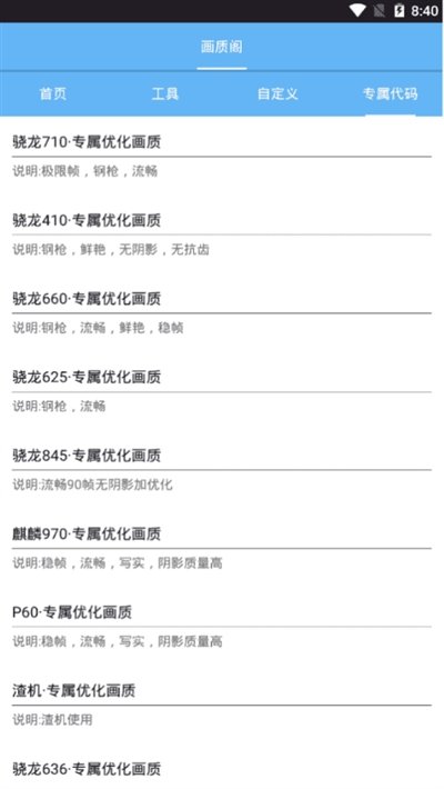 ӻAPPٷ°ͼƬ1