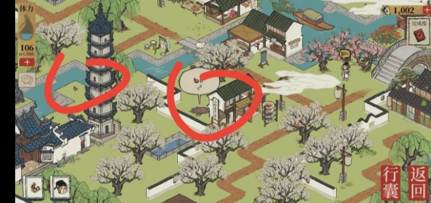 ���ϰپ�ͼĸ����ô��ɢ������ĸ������λ��ˢ�µ�һ��[��ͼ]