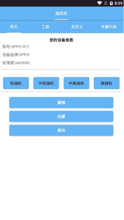 ӻAPPٷ° v1.10.05ͼ3