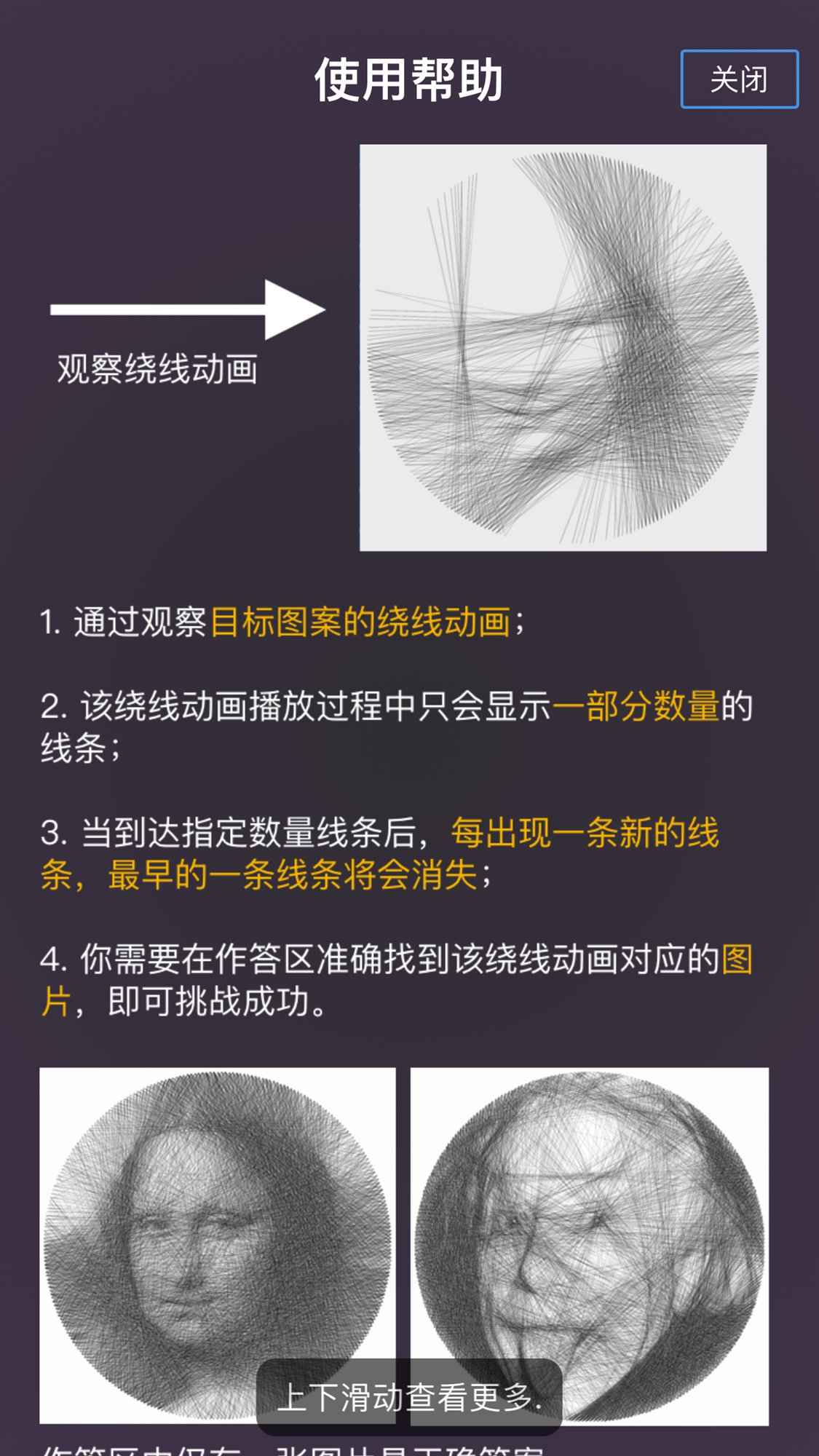 ǿAPPϷٷ v1.0.0ͼ2